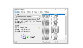 DVD Shrinkの代替ソフトDVD Decrypter 
