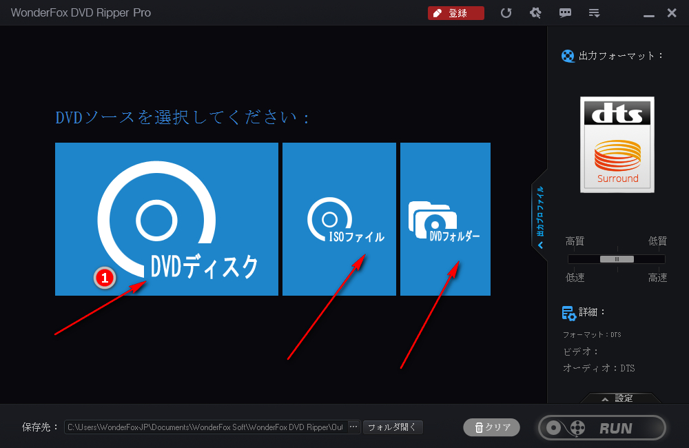 DVDをプログラムにロードします