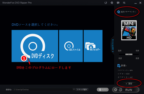 DVDを1080Pに変換する方法