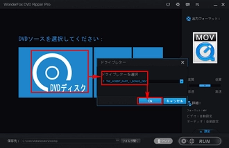 DVDインポート