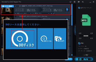 DVDをクラウドに保存 読み込み