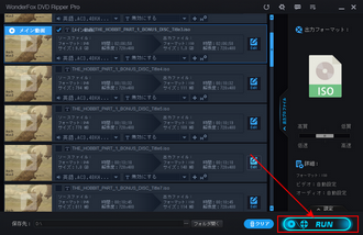 DVDをクラウドに保存 変換