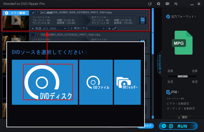 DVDをクラウドに保存 読み込み