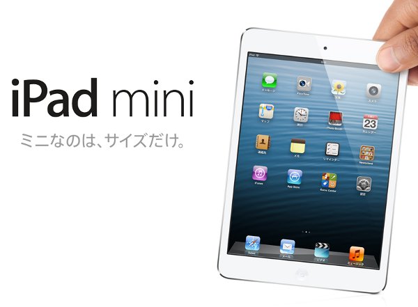 Dvdをipad Miniに取り込み Ipad Miniでdvdを再生する Dvd Ipad Mini変換ソフト