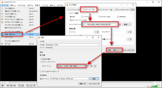 DVD取り込みフリーソフト「VLC Media Player」