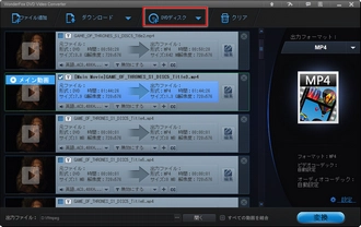 DVDをiPodに入れる前の準備