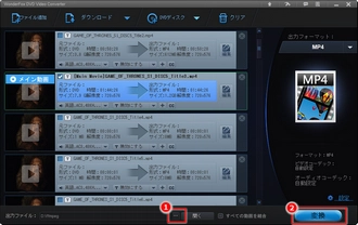 DVDをiPodに入れる