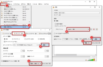 22 Dvdをmp3に変換できるフリーソフトおすすめ