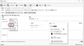 DVD MPEG変換フリーソフト HandBrake