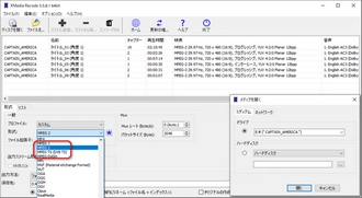 DVD MPEG変換フリーソフト XMedia