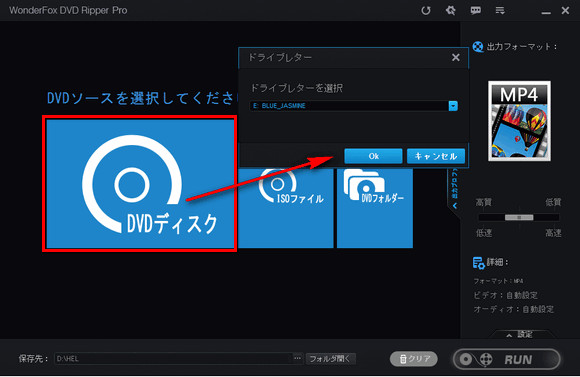 手軽にdvdをmpeg Mpeg2に変換 リッピングする方法 無劣化