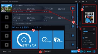 コピーガード付きDVDをパソコンに取り込む方法