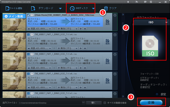 DVDをパソコンに取り込む Windows 10/11