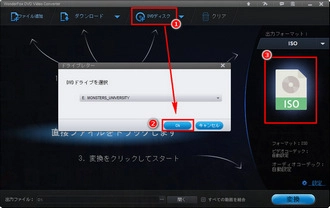 dvd usb 再生