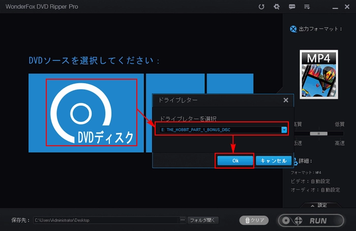 DVDをインポート