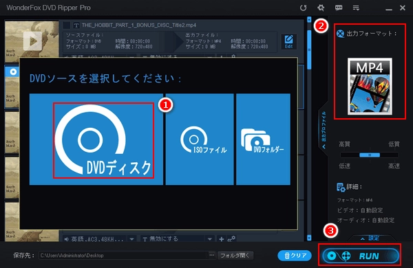 Windows8/8.1 DVDコピーソフト