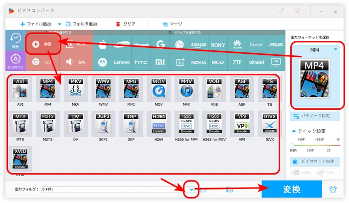 編集した4K動画をエクスポート