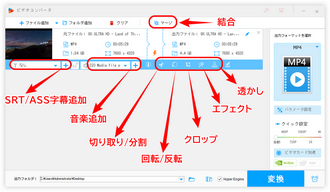 4K/8K動画を編集する