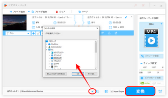 4K/8K動画を書き出す