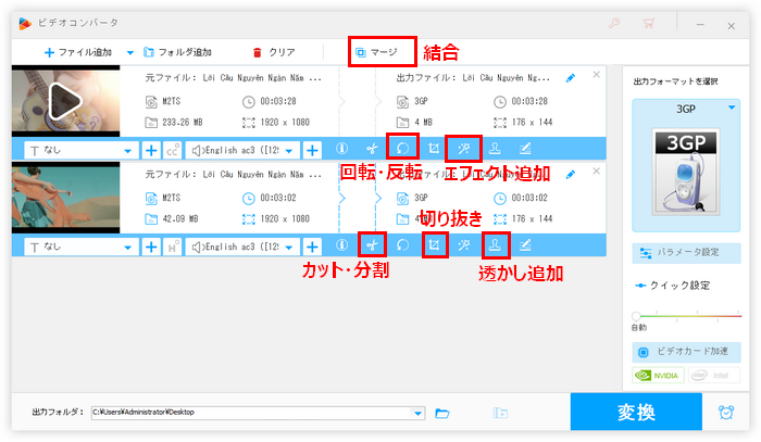 AVCHD編集 ほか