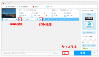 ビデオカメラ動画編集 ほか