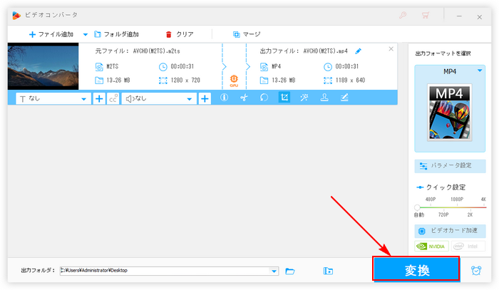 ビデオカメラ動画編集 書き出す