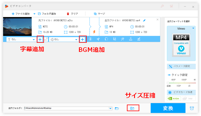 ビデオカメラ動画編集 ほか