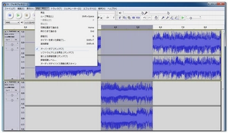 Macでダンス曲を編集 Audacity