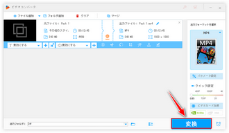 Googleドライブ動画編集 書き出す