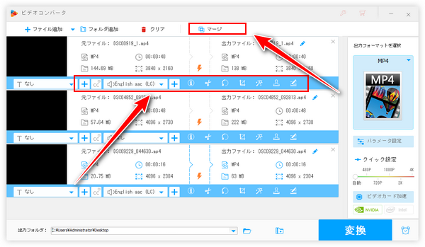 ソニー ハンディカム動画編集