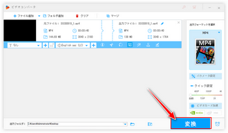 ソニー ハンディカム動画編集 書き出す