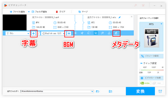 ソニー ハンディカム動画編集 ほか