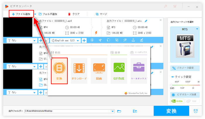 ソニー ハンディカム動画編集 読み込む