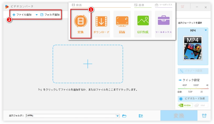 WMPの代替編集ソフトに動画や音楽を追加