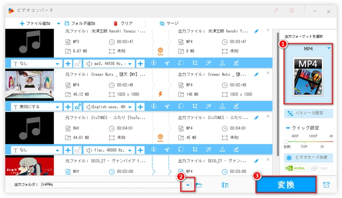 WMPの代替編集ソフトで編集した動画や音楽を出力