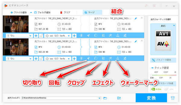 長時間動画編集ソフト