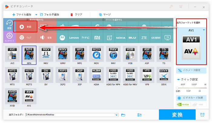 長時間動画編集 出力設定