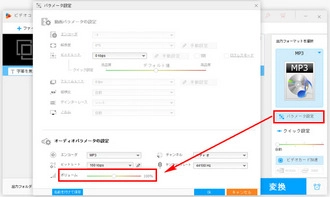 m4a 音量調整