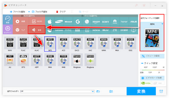 MP3長さ編集 形式設定