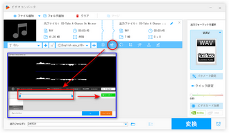 AviUtl代替音声編集ソフトで音声をカット