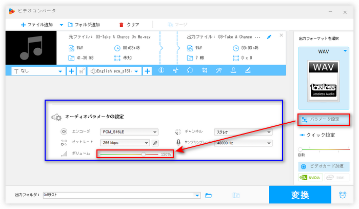 AviUtl代替音声編集ソフトで音量を調整