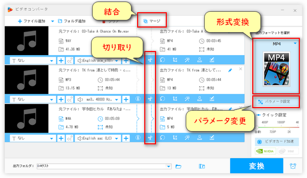 AviUtlの代替編集ソフト