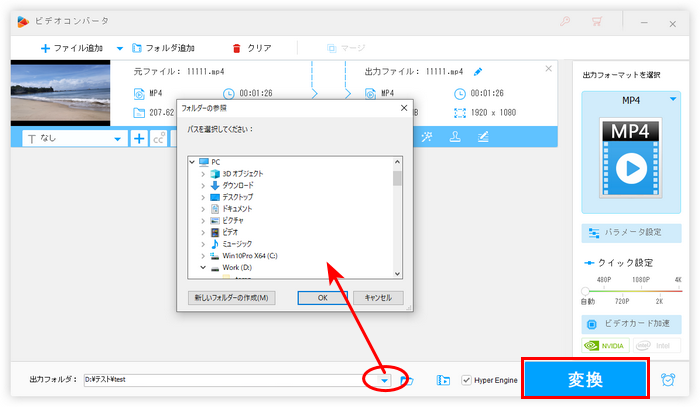 動画を書き出す