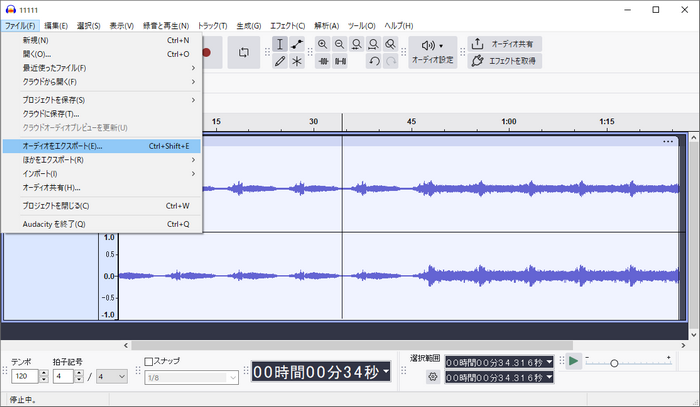 Audacityで動画の音声を編集する