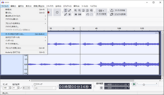 Audacityで動画の音声を編集する