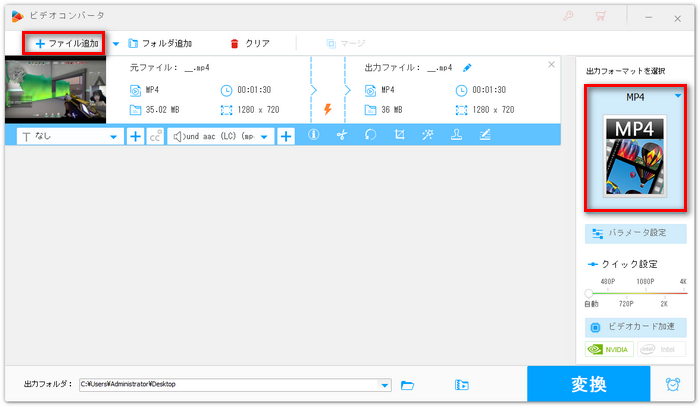 編集したいTwitch動画を追加する