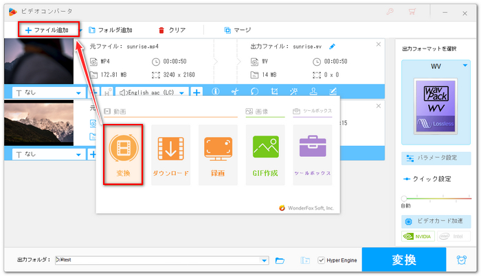 動画のインポート