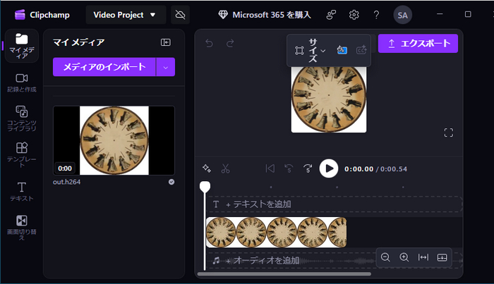 Clipchamp