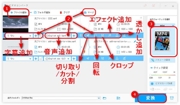 パワーポイント 動画 編集　