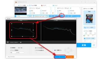 回転